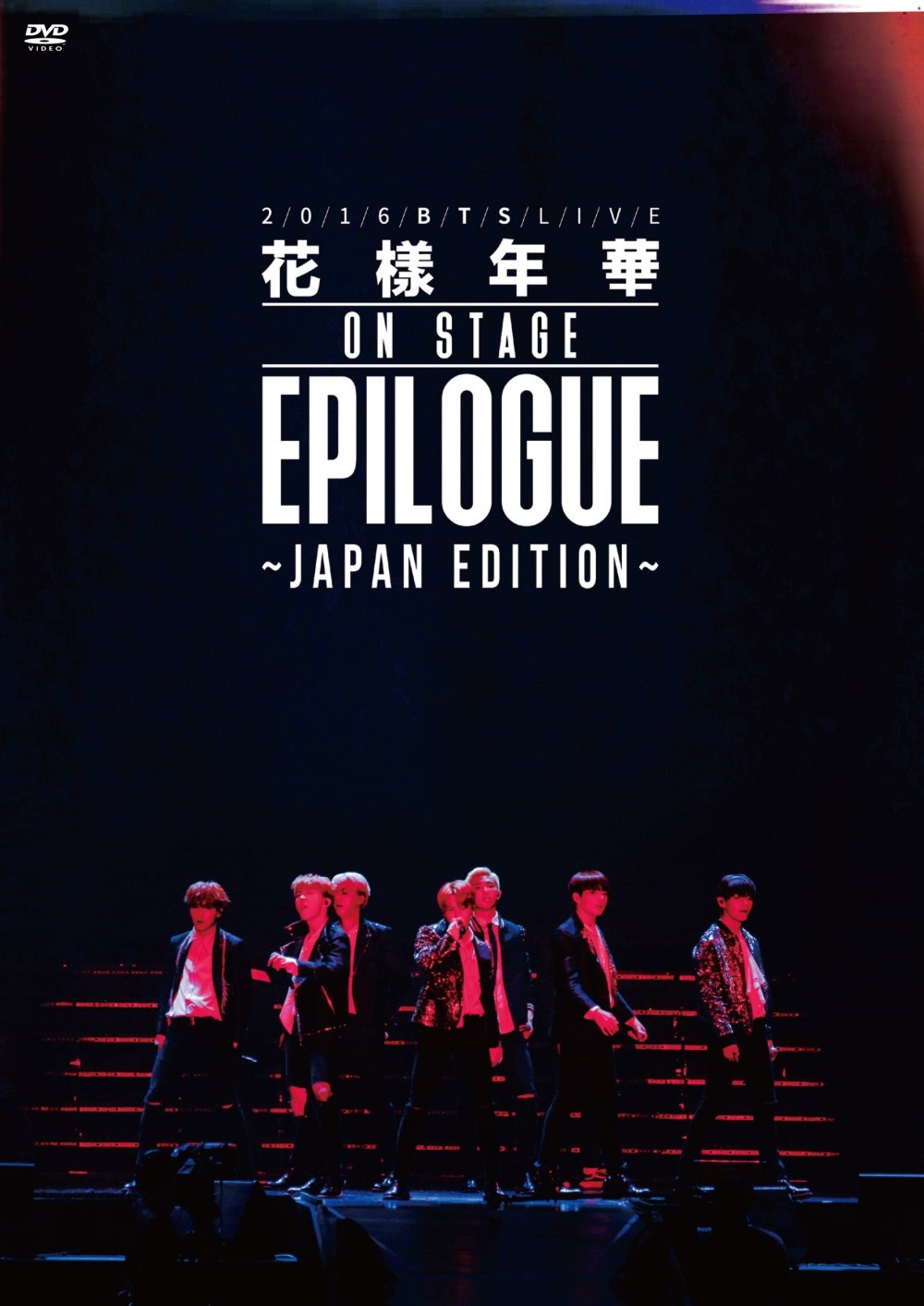 BTS 花様年華 ON STAGE EPILOGUE フォトセット | Shop at Mercari from